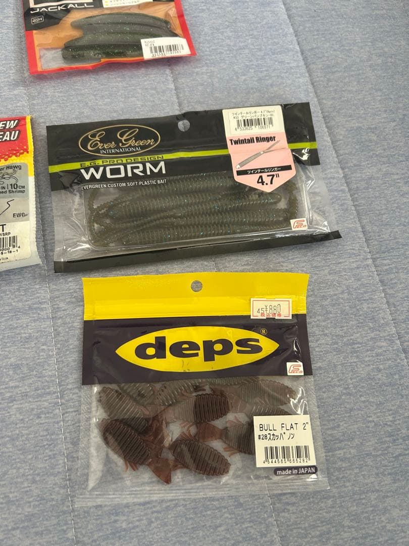 バスルアー・ワームセット 収納ボックス付き