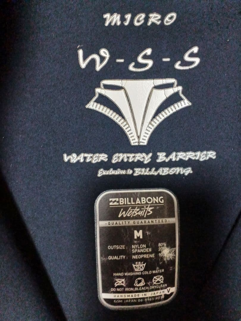 hac15　ビラボン　BILLABONG　セミドライ5×3mm 　メンズM