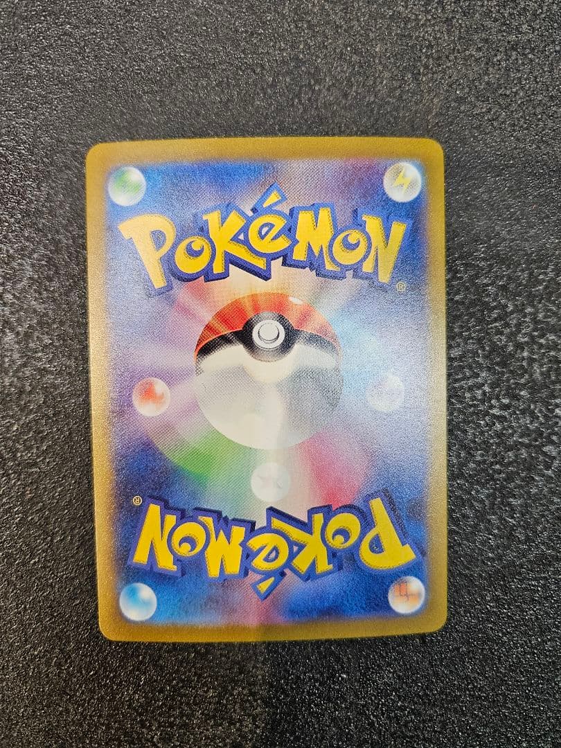 カメックスex sar