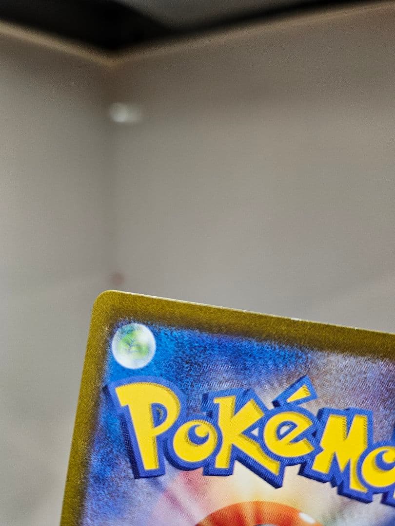 カメックスex sar