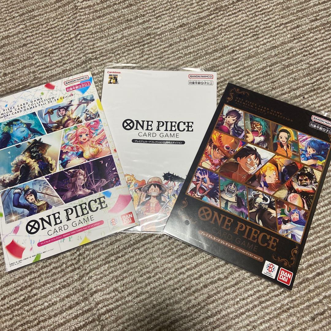k*6様 未開封　プレミアムカードコレクション 25周年エディション　その他2種