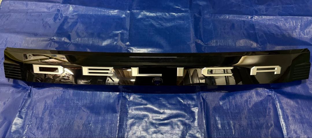 新車外し未使用、新型デリカD5純正リアガーニッシュ一体リアエンブレム