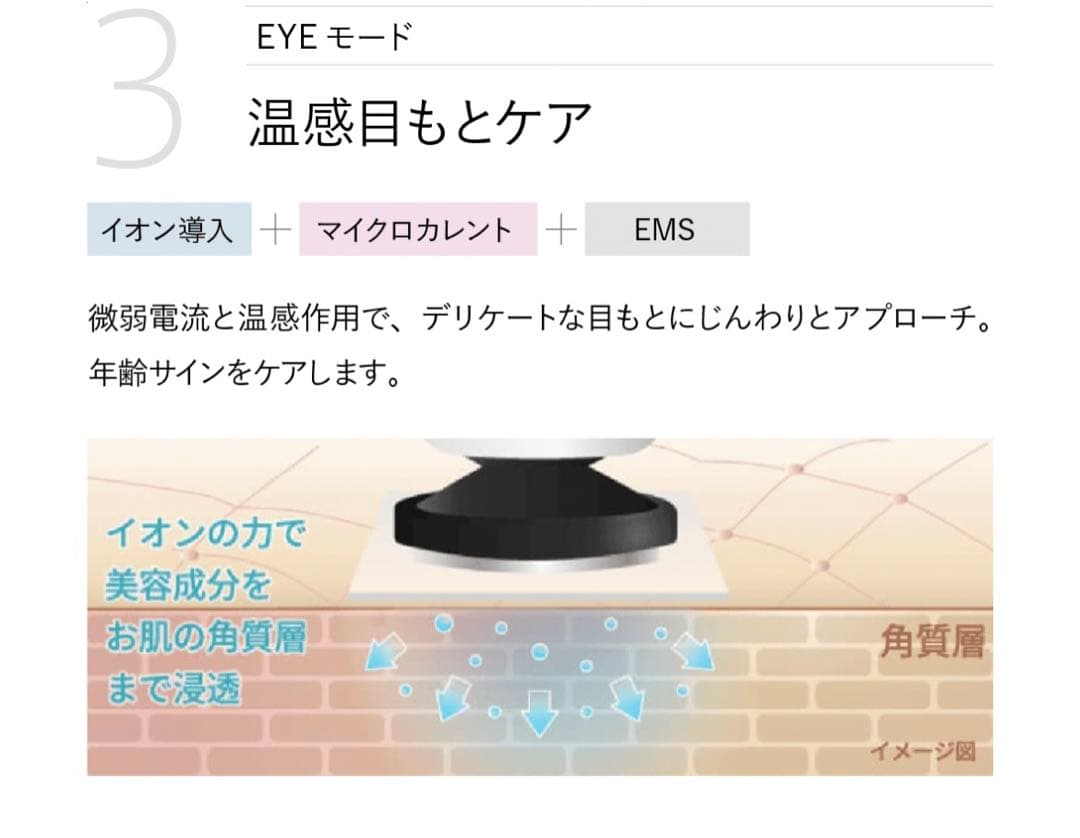 美品☆YAMAN（ヤーマン）フォトプラス プレステージ SS