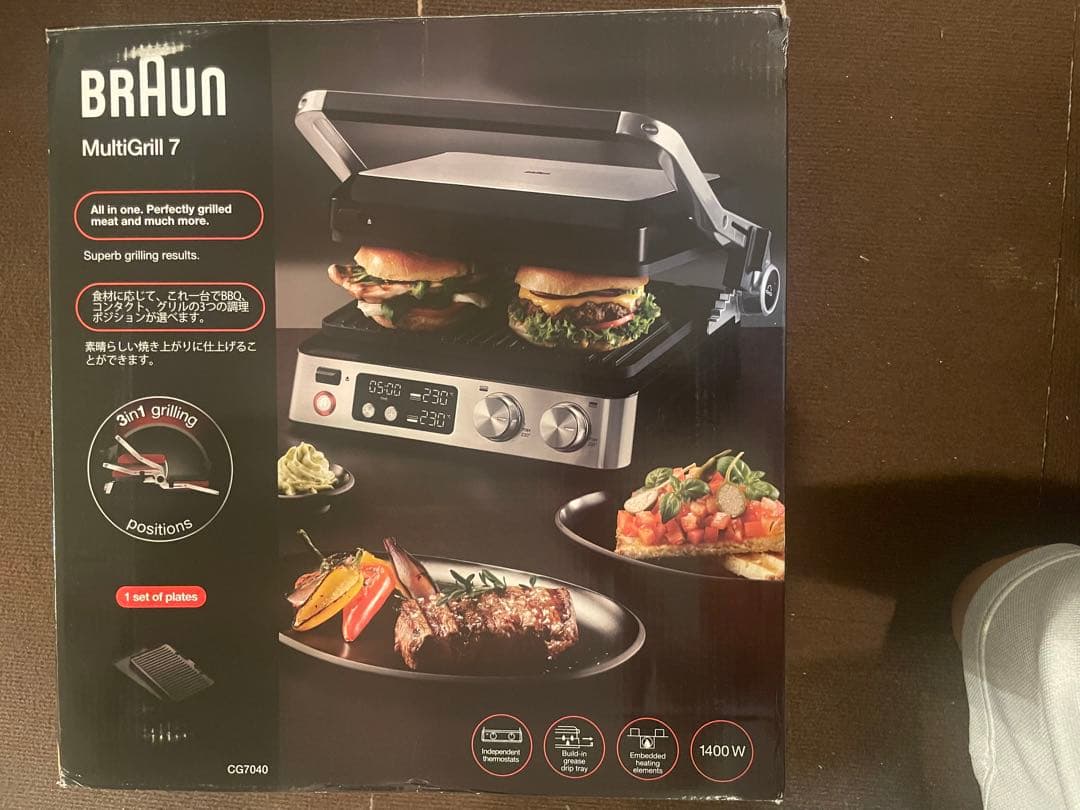 新品　BRAUN MultiGrill 7 CG7040