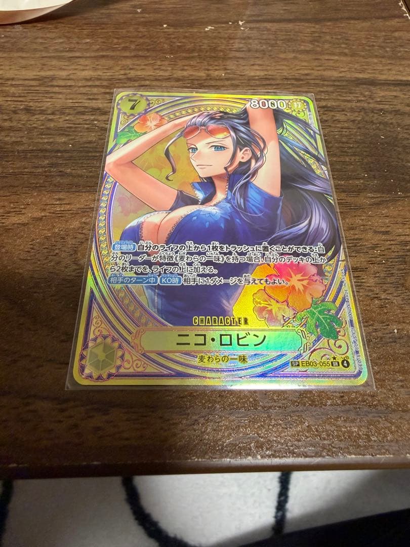 ニコ・ロビン SP