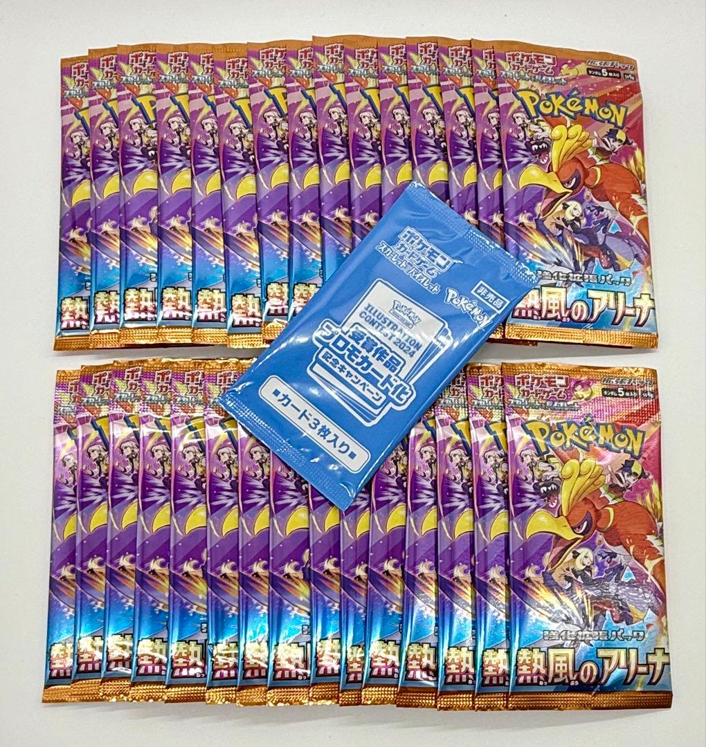 熱風のアリーナ　1BOX分　プロモカードパック付き　ポケモンカードゲーム