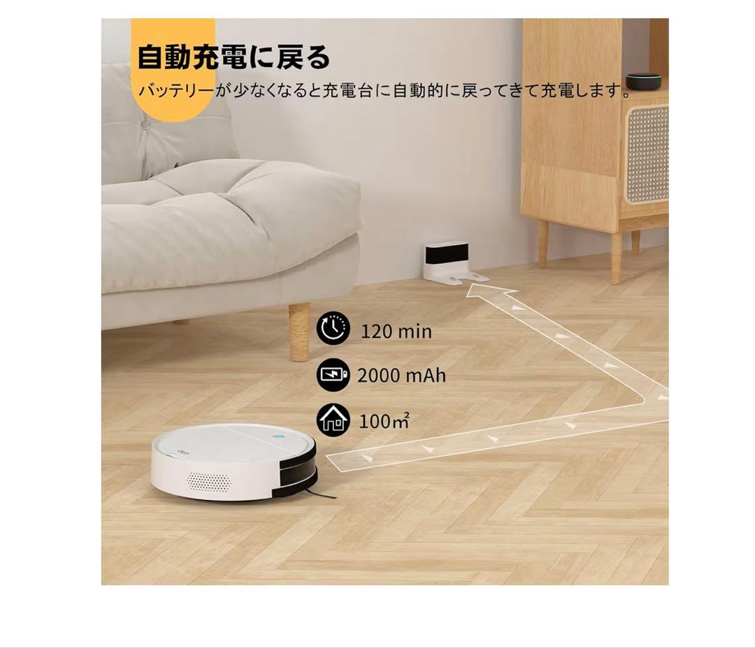 OKP ロボット掃除機 本体 ホワイト