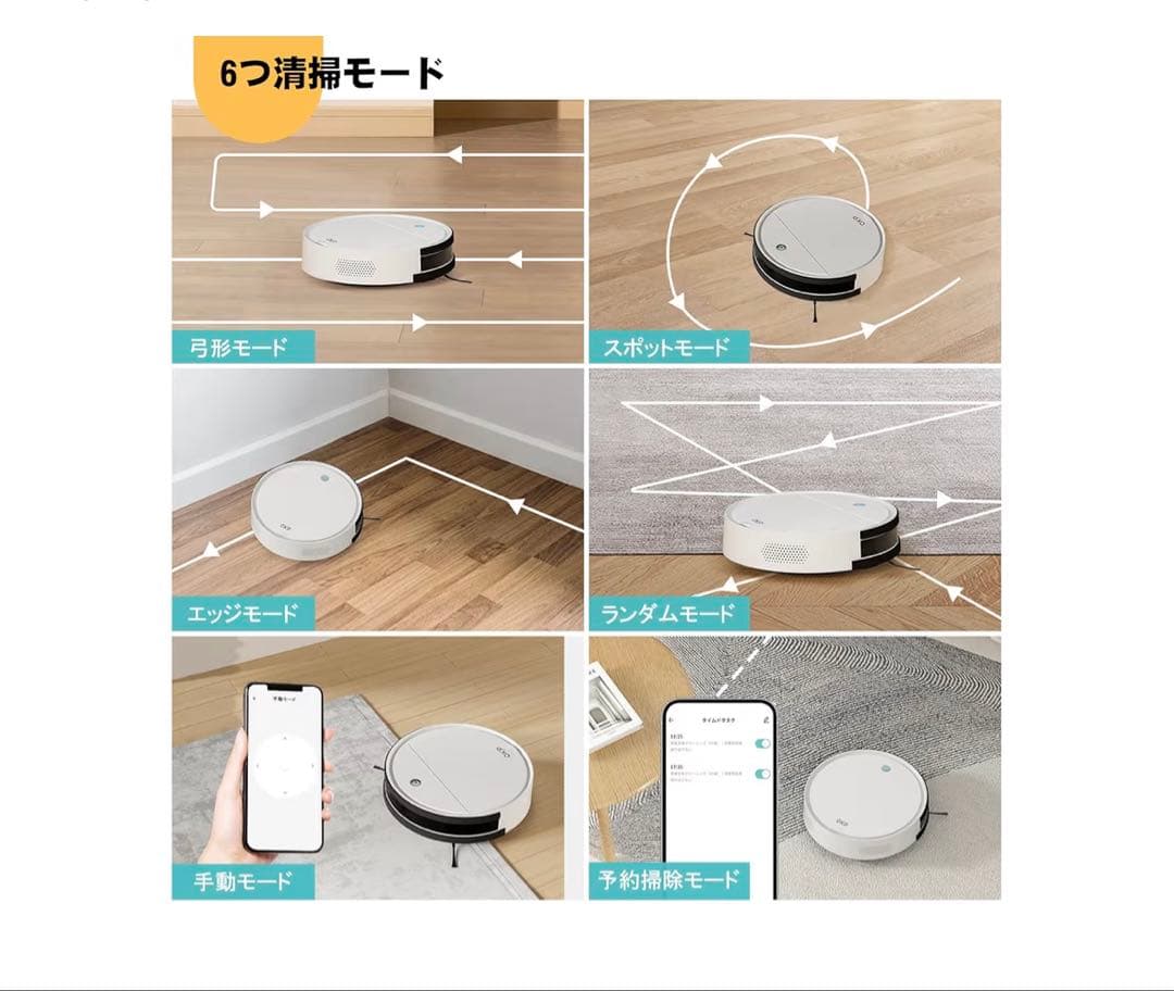 OKP ロボット掃除機 本体 ホワイト