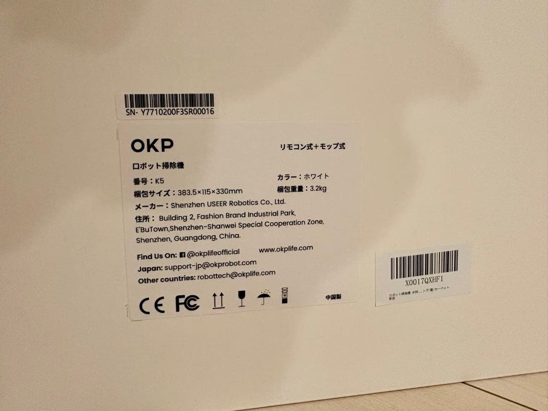 OKP ロボット掃除機 本体 ホワイト