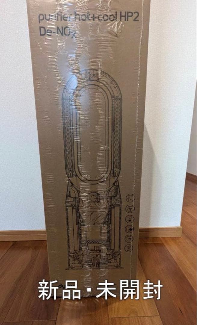 空気清浄機・イオン発生器 Dyson purifier hot+cool HP2 De-NOx