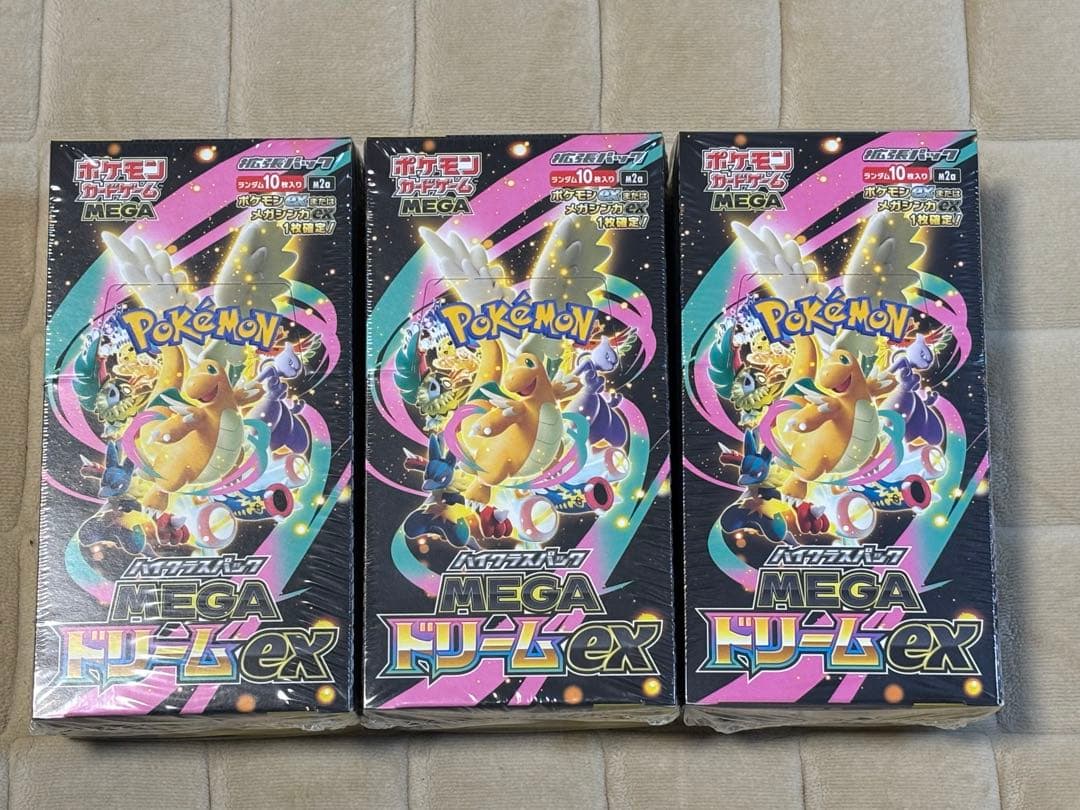 【新品&シュリンク付き】ポケモンカード　MEGAドリームex 3box 未開封