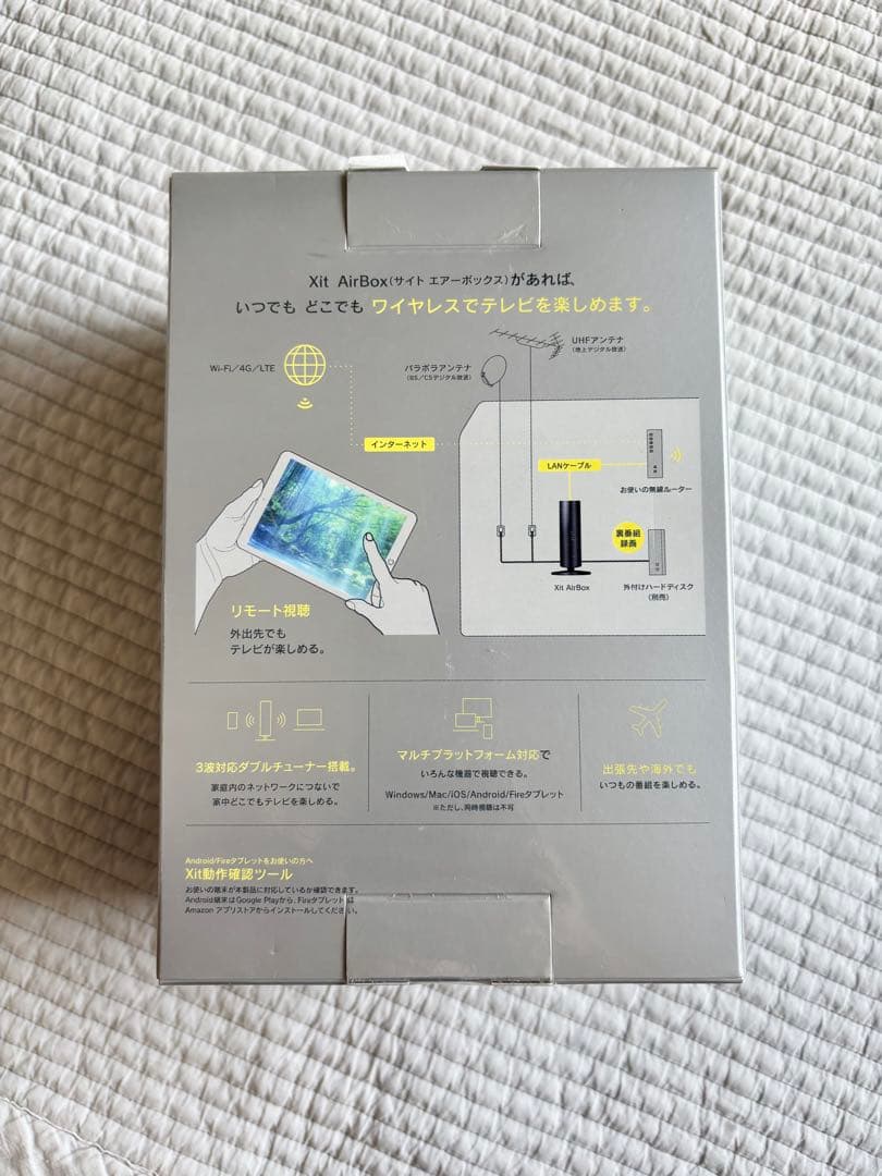 【未使用】3波対応チューナーXit AirBox