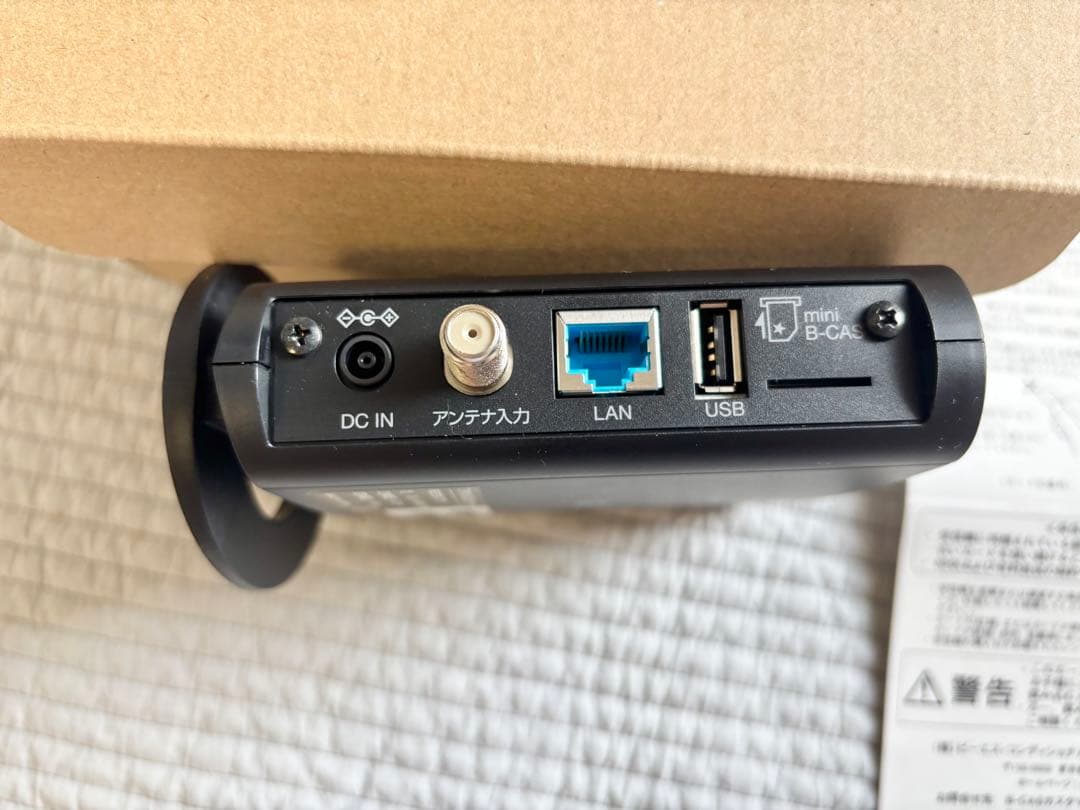 【未使用】3波対応チューナーXit AirBox