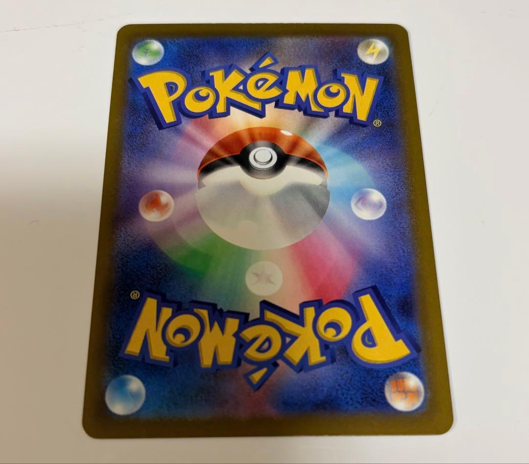 【ポケモンカード】　MEGAドリームex メガカイリューex SAR