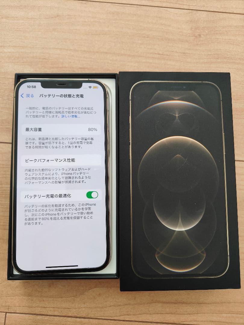 超美品iPhone 12 Pro Maxゴールド本体、元箱付き