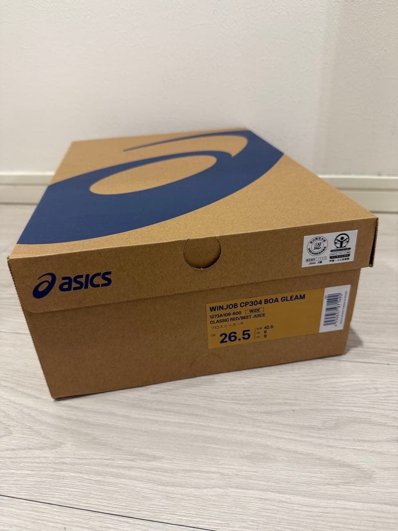 【新品未使用】限定26.5cm ウィンジョブ　CP304 BOA GLEAM