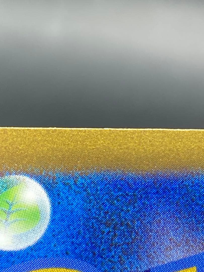 ポケモンカード リザードンex sar 151