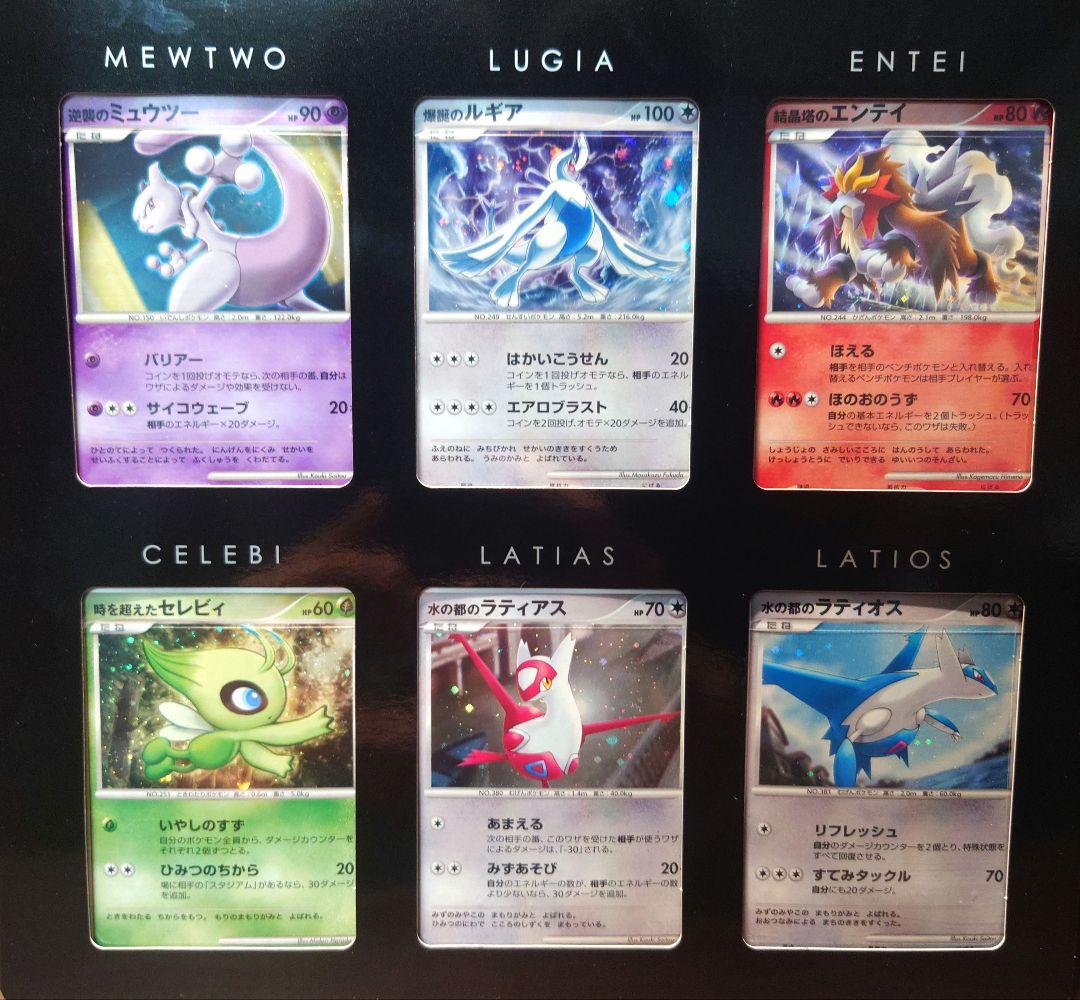 映画10周年記念プレミアムシート 10th　 ポケモンカードゲームDP