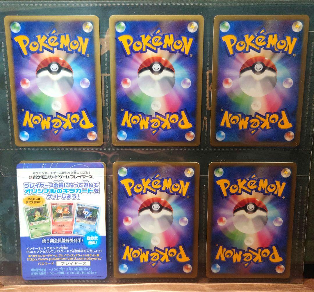 映画10周年記念プレミアムシート 10th　 ポケモンカードゲームDP