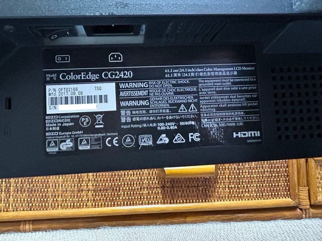 ディスプレイ・モニター本体 EIZO ColorEdge CG2420