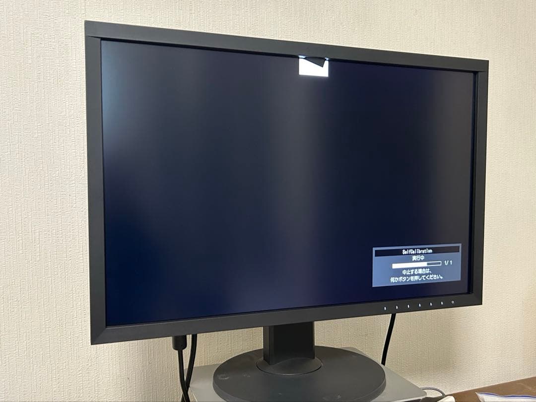 ディスプレイ・モニター本体 EIZO ColorEdge CG2420