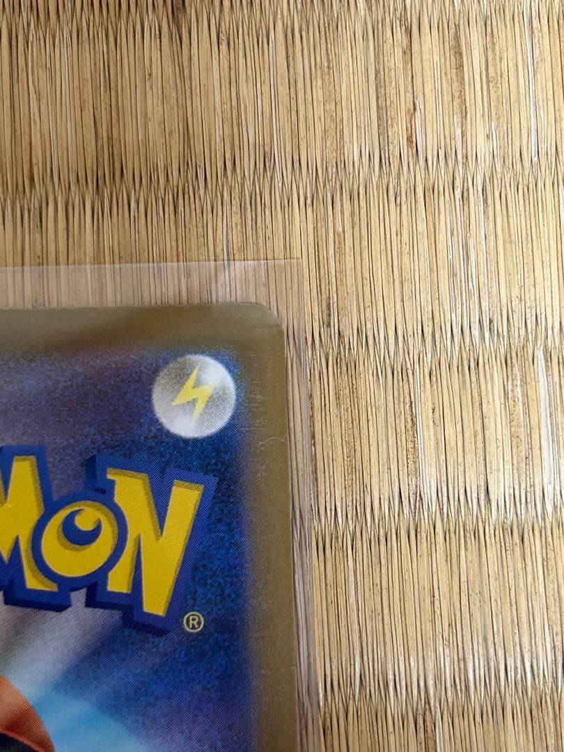 メガドリームexポケモンカード サポート カナリィ 248/193 SAR