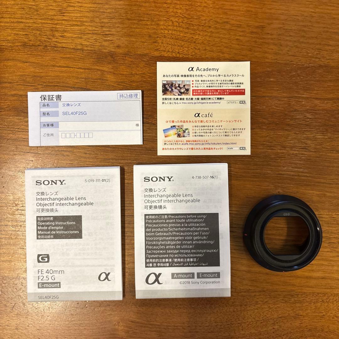 レンズ(単焦点) FE40mm F2.5G SEL40F25G
