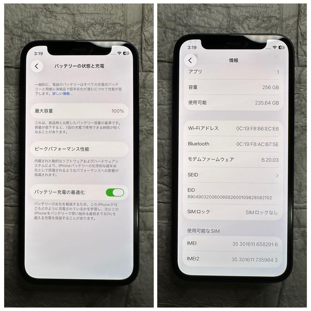 27 iPhone 12mini 256GB 純正BMS新品バッテリー　良品