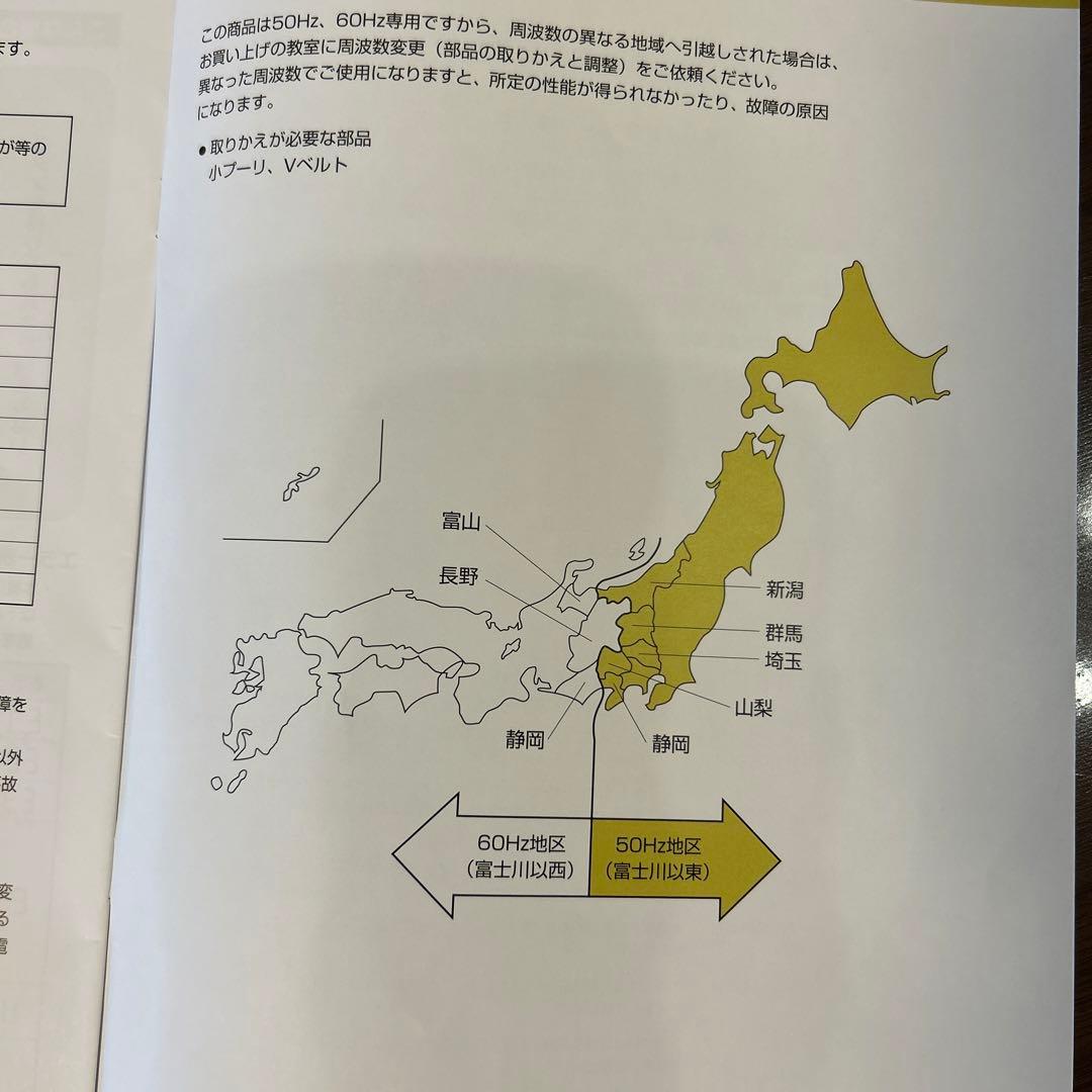 大幅値下げ！JHBS the Mixer ザ・ミキサー　KN-3005