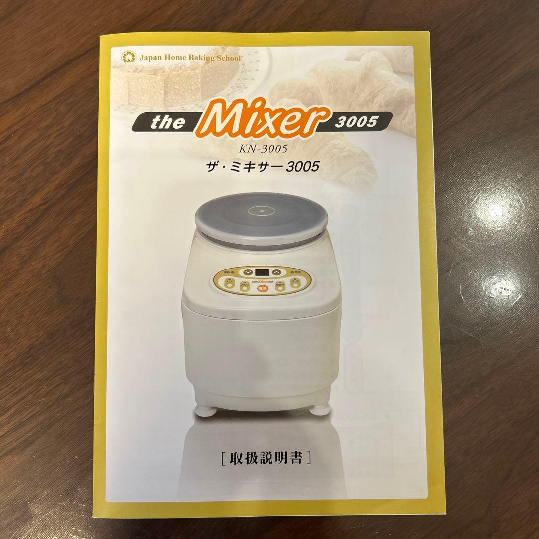 大幅値下げ！JHBS the Mixer ザ・ミキサー　KN-3005