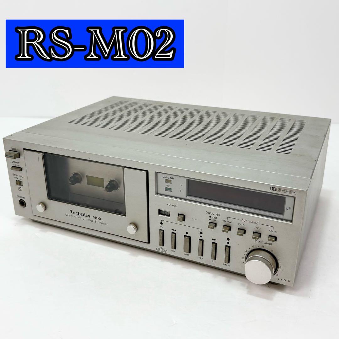 Technics RS-M02 ステレオカセットデッキ 再生確認済 現状品