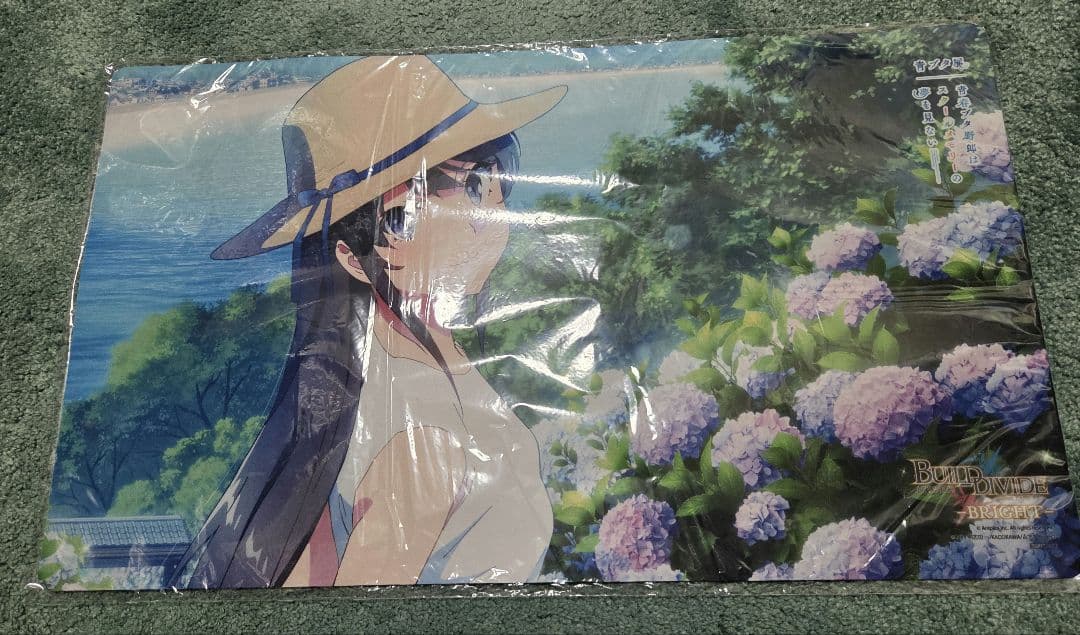 青ブタ　プレイマット　ビルディバイド　未開封