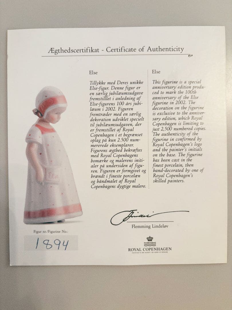   Else 100周年アニバーサリー限定モデル