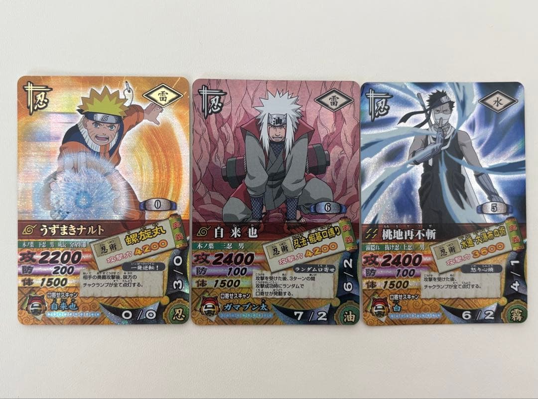 NARUTO ナルト　データカードダスまとめ売り55枚ナルティメットカードバトル