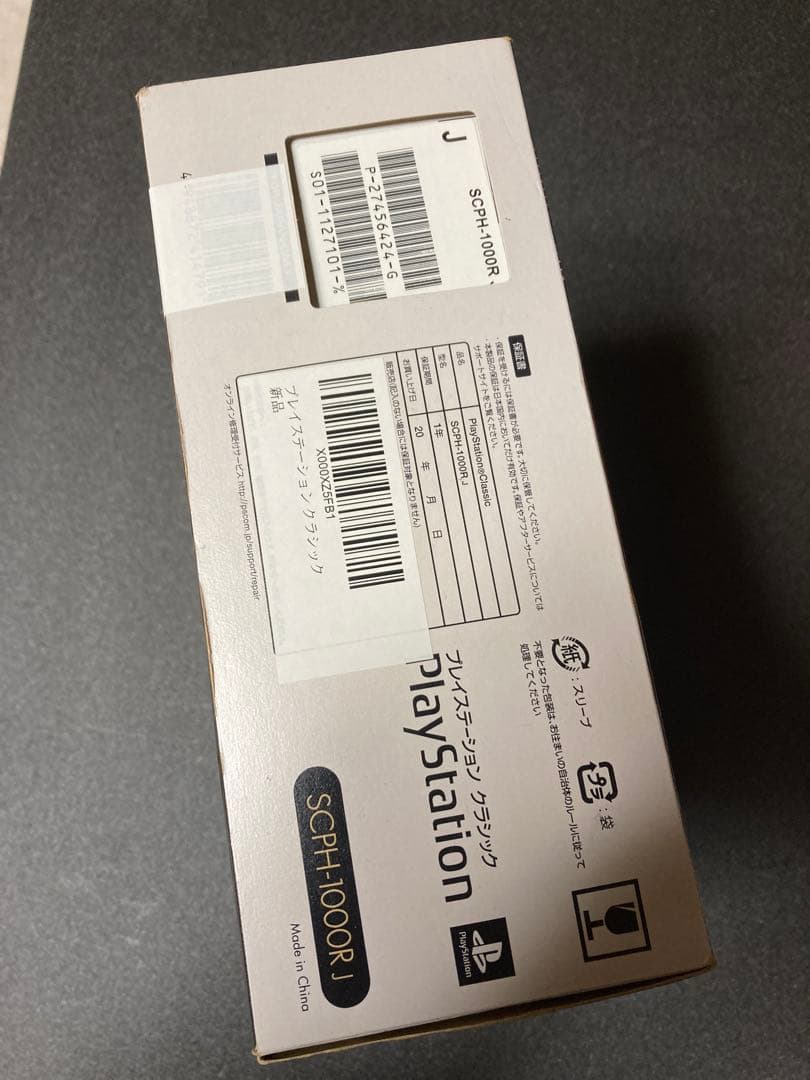 Sony PlayStation Classic SCPH-1000RJ 値下げ