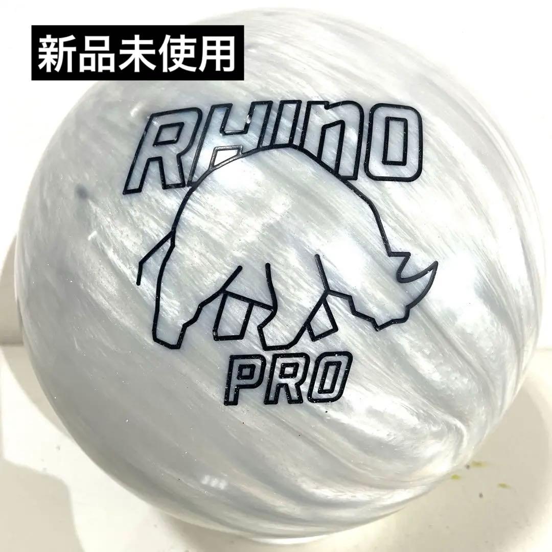 【最新】【新品未使用】IVORY RHINO PRO 14ポンド