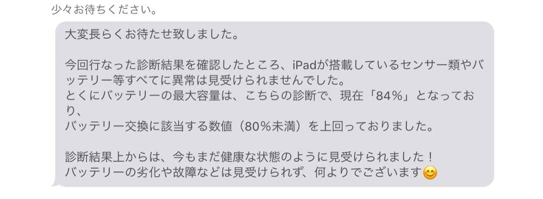 Apple iPad Air 第5世代　64GB
