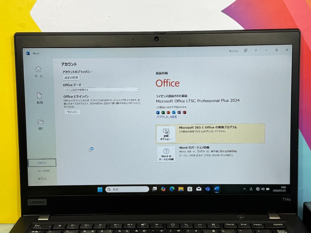 16GB 極美品 レノボ T14s 14型 ノートPC Office2024