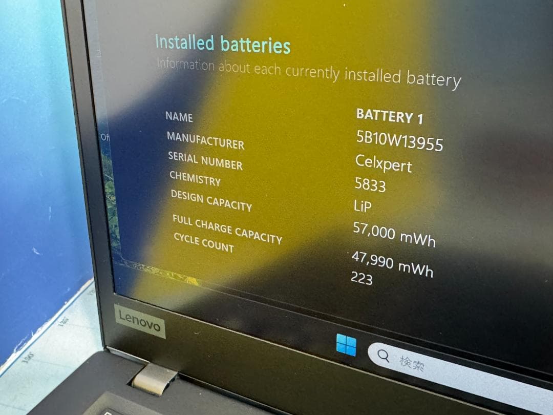 16GB 極美品 レノボ T14s 14型 ノートPC Office2024