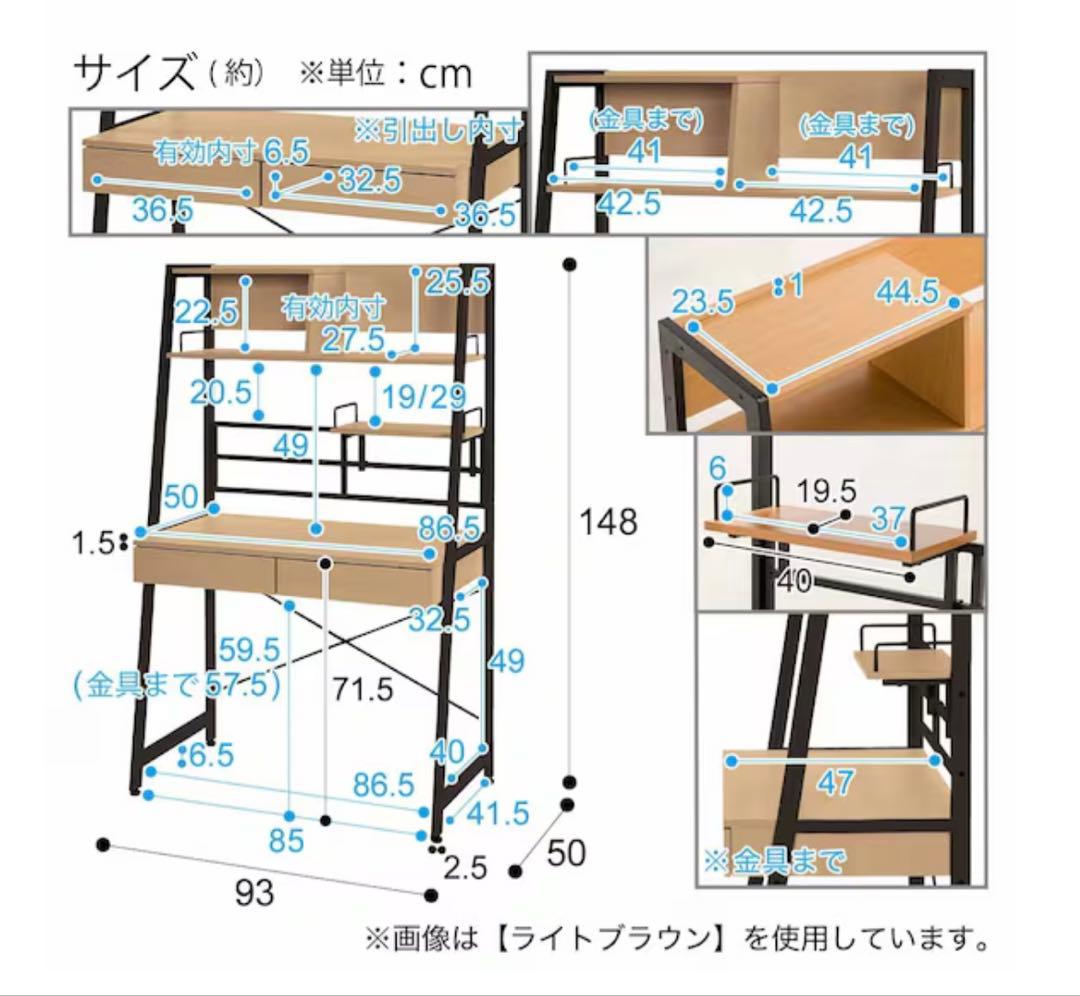 【らら】ニトリ 省スペースデスク(RB001 93 WW)