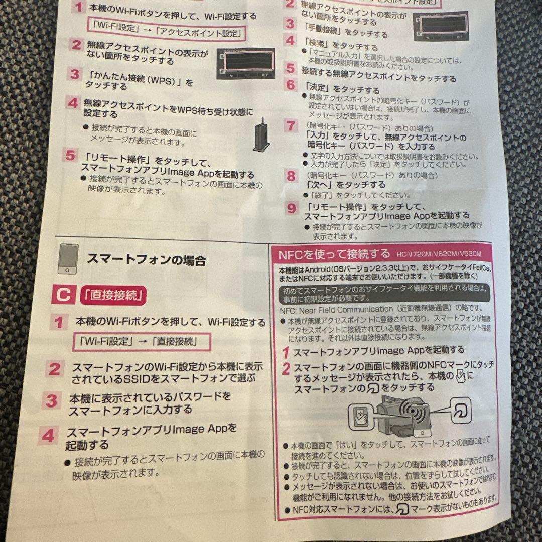 HC-V620M デジタルハイビジョン ビデオカメラ Panasonic