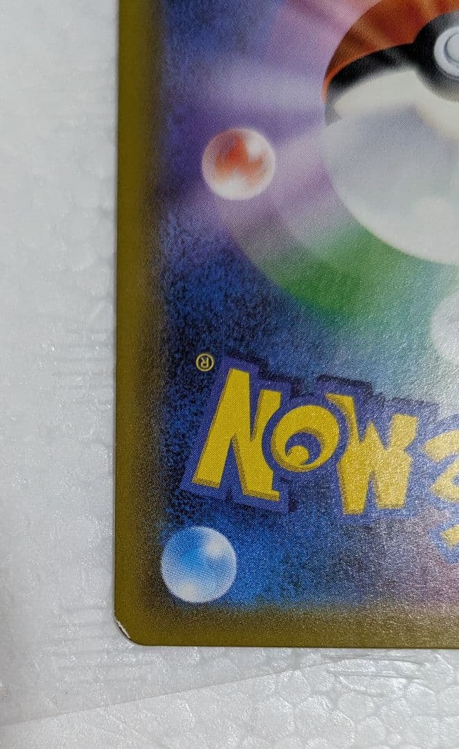 SALE ゲンガー＆ミミッキュGX 240HP TAG TEAM