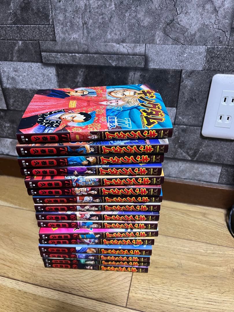 キングダム 最新刊77まで全巻セット