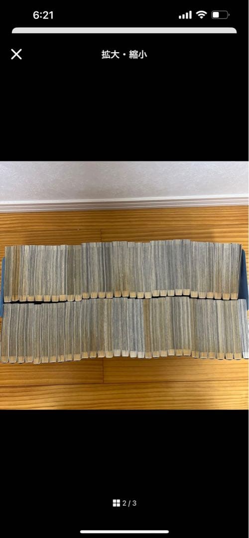 キングダム 最新刊77まで全巻セット