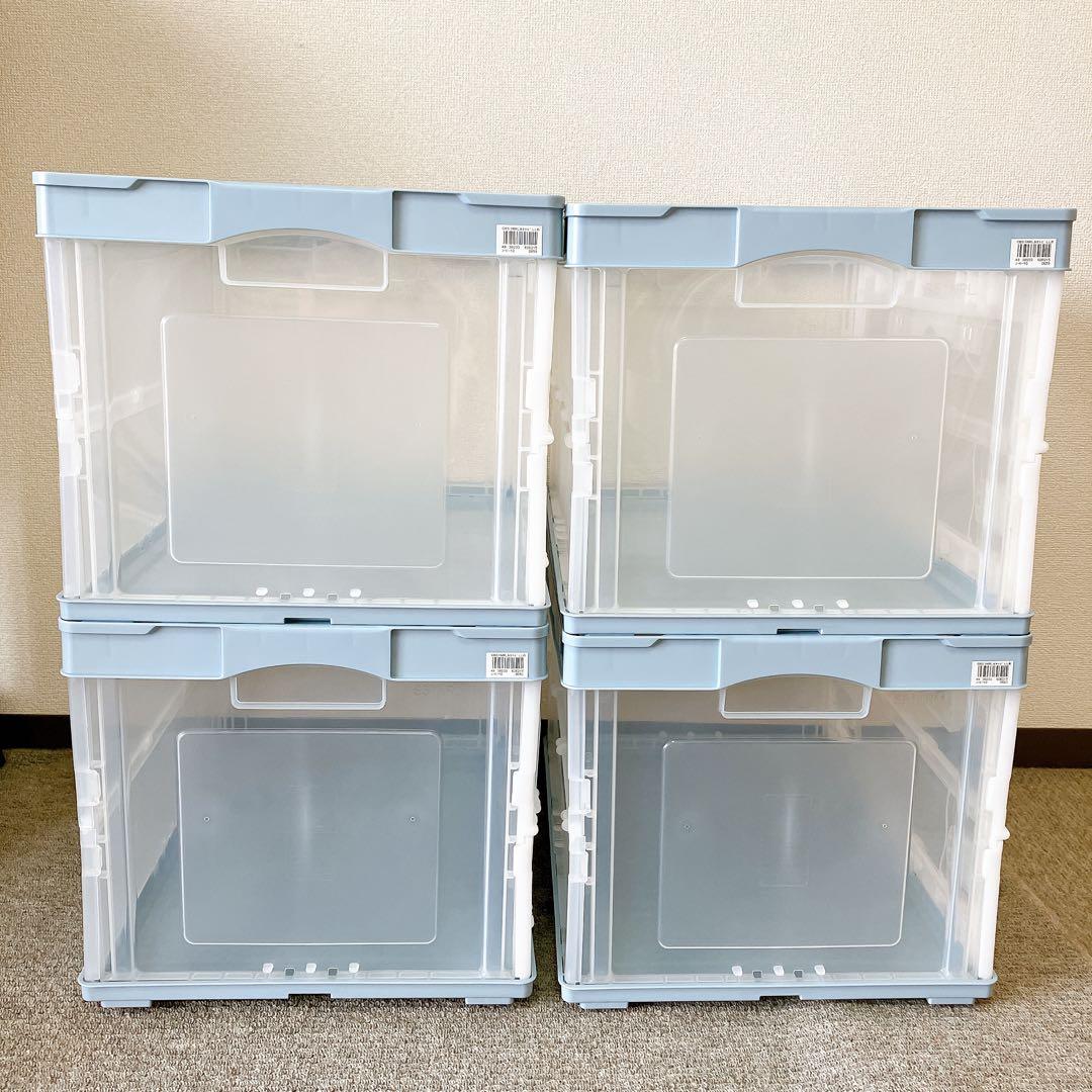 リス　折りたたみコンテナ4点セット　フロントオープン　ライトブルー　収納ボックス