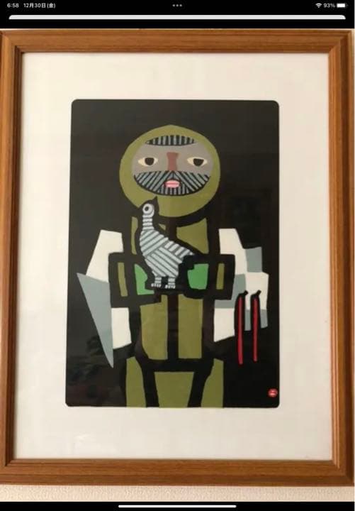 畦地梅太郎　版画　鳥と山男　最終値下げ