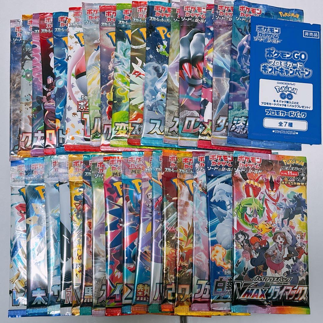 未開封　ポケモンカード　拡張パック　プロモパック　33パック