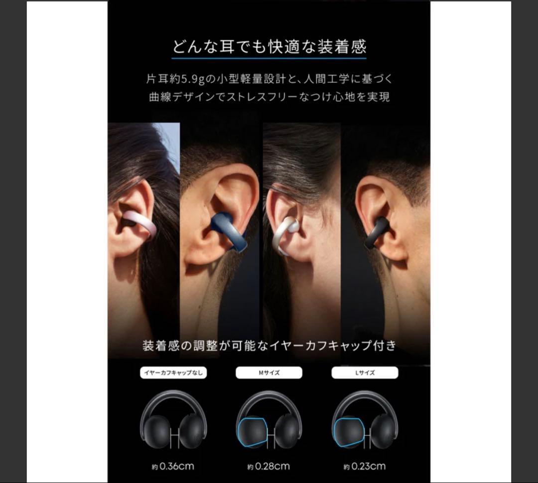 Soundcore by Anker AeroClip ホワイト＆ゴールド