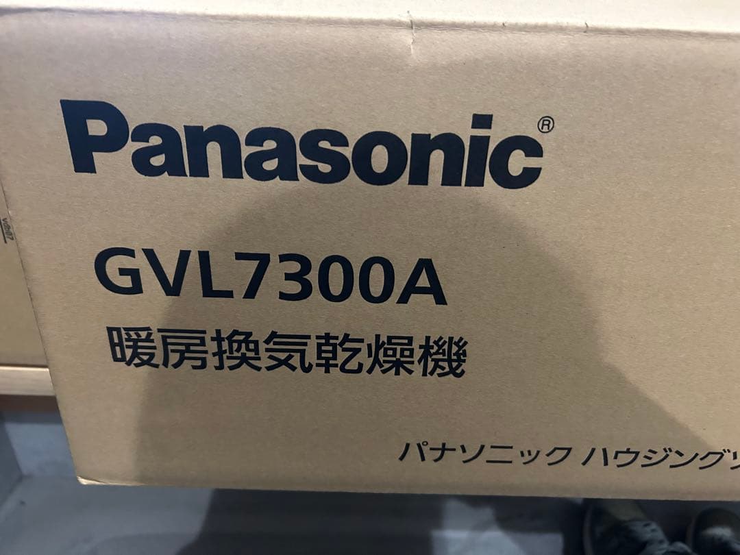 Panasonic 暖房換気乾燥機GVL7300A