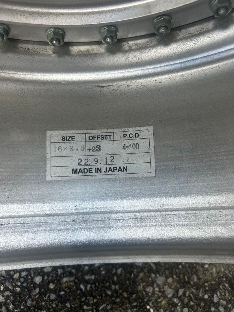 フロントライン　FLS09 16インチ